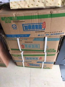 食鹽跨區經營新政實施后 我縣查扣違規外來食鹽5.4噸，日用品銷售渠道凸顯監管新挑戰